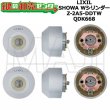画像1: QDK668　LIXIL,リクシル交換用　Z-2A5-DDTW　リシェントIII　Wシリンダー　2個同一セット (1)