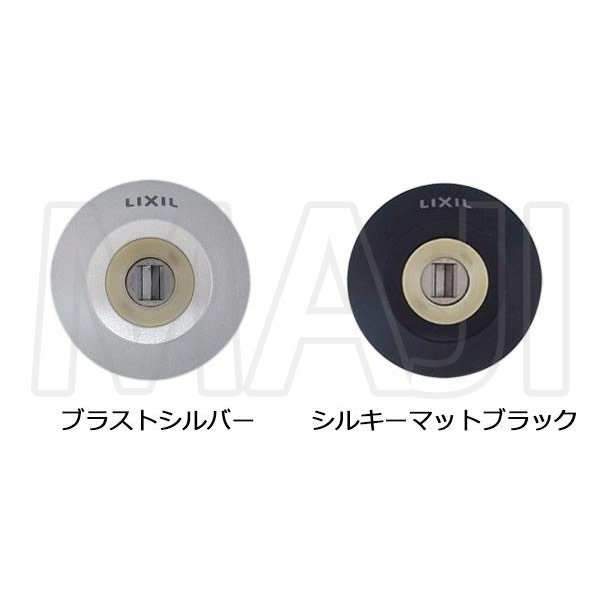 画像3: QDK668　LIXIL,リクシル交換用　リシェントIII　Wシリンダー　2個同一セット　Z-2A5(7)-DDTW (3)