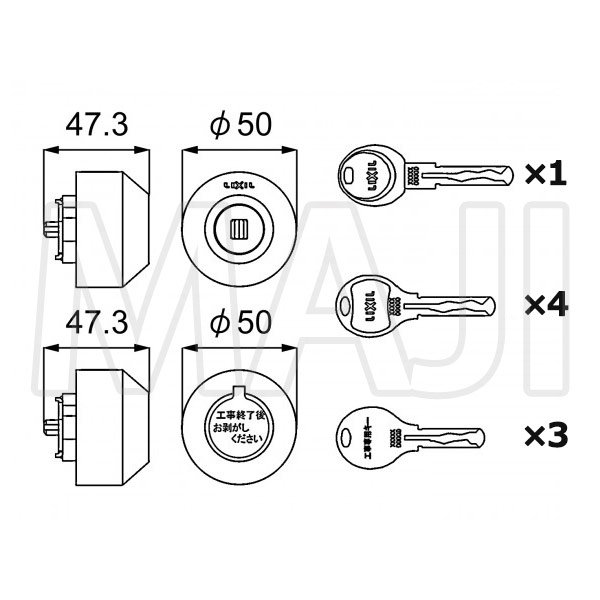 画像4: QDK668　LIXIL,リクシル交換用　Z-2A7-DDTW　リシェントIII　Wシリンダー　2個同一セット (4)