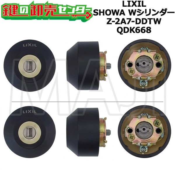 画像1: QDK668　LIXIL,リクシル交換用　Z-2A7-DDTW　リシェントIII　Wシリンダー　2個同一セット (1)