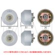 画像2: QDK668　LIXIL,リクシル交換用　Z-2A7-DDTW　リシェントIII　Wシリンダー　2個同一セット (2)