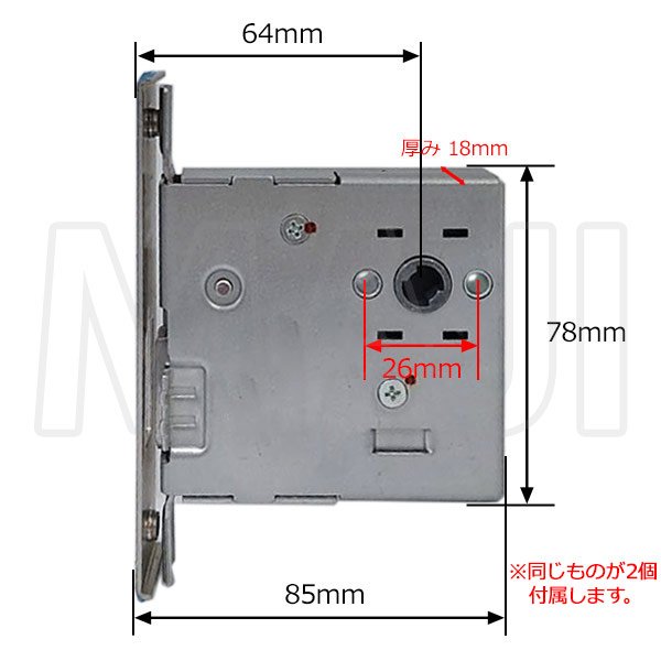 画像3: QDK-668 MIWA,QDK-668 MIWA,QDK-751 MIWA　トステム向け　ロックケース (3)