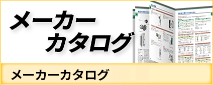 鍵交換を応援 鍵の卸売センター diyの鍵 交換がお得 鍵交換を応援 鍵の卸売センター diyの鍵 交換がお得