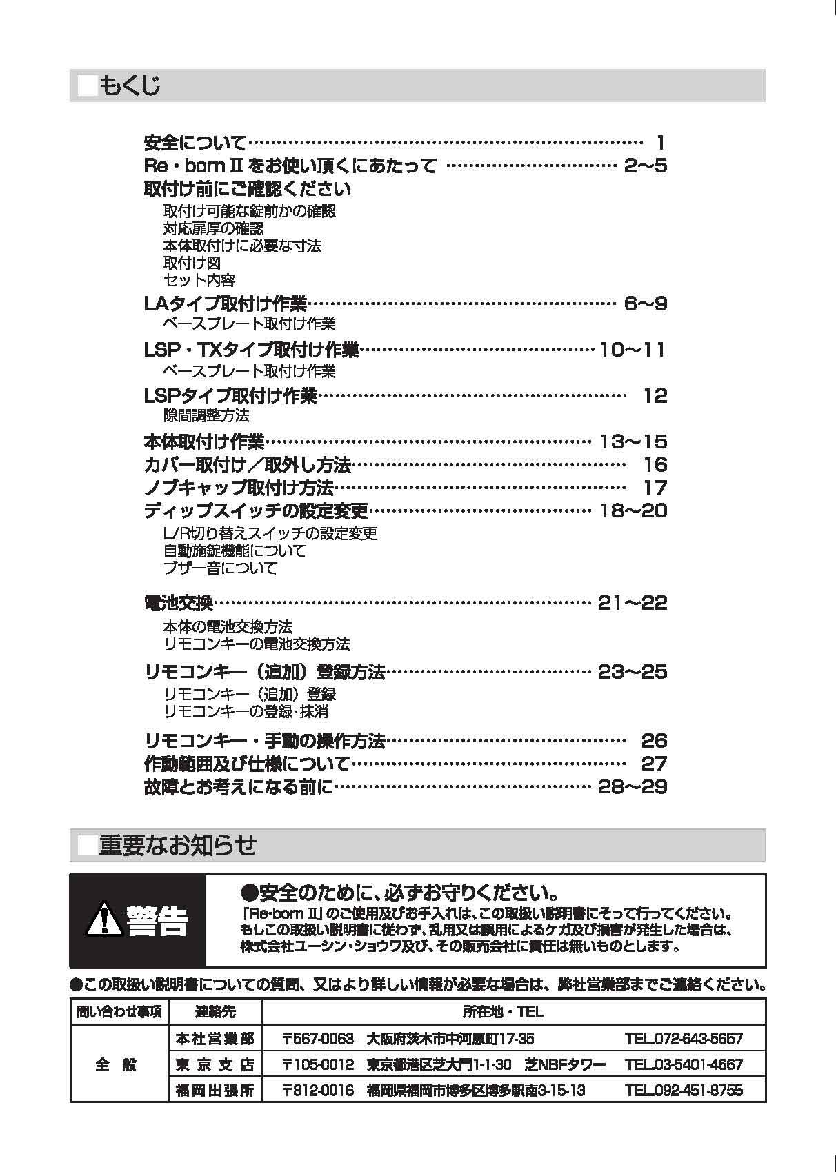 Yahoo!オークション -「stereo rocca」の落札相場・落札価格