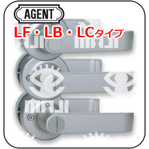 AGENTレバーハンドルLFLBLC