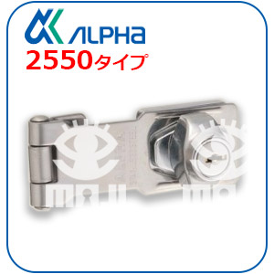 ALPHA2550シリーズ