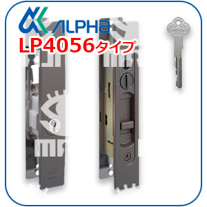 ALPHA引戸LP4056