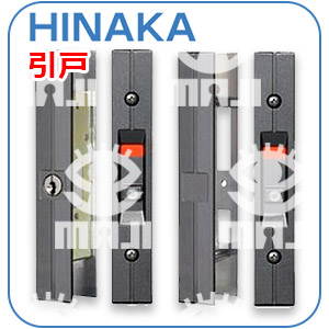 HINAKA引戸