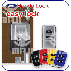 Honda-Lock-easy-lock