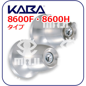 KABA8600シリーズ