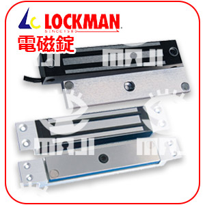 LOCKMAN電磁錠