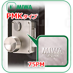 MIWAPMK型番