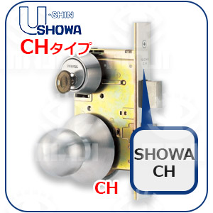 SHOWACH型番