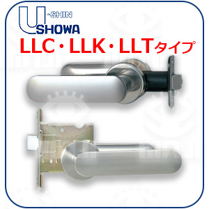 SHOWALLC,LLK,LLT型番