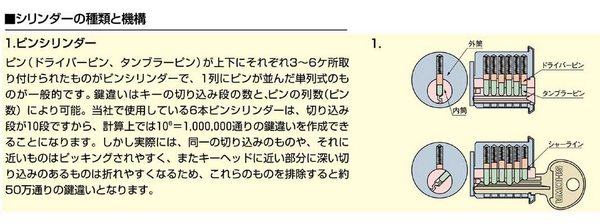 http://www.rrrmaji.com/data/rrrrr/image/syowa6p1.jpg