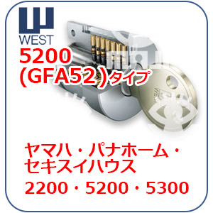 WEST5200(GFA52)型番
