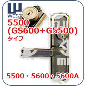 WEST5500型番