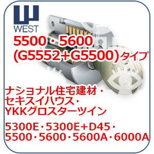 WEST5500,6600(G5552+G5500)型番