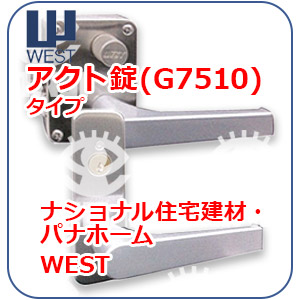 WEST5200(GFA52)型番