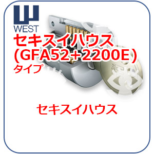 WESTGFA52+2200E型番