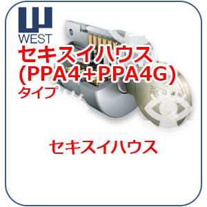 WESTPPA4+PPA4G型番