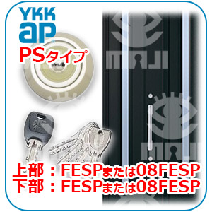 YKKPS型番