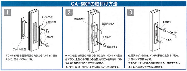 超特価sale開催】 ヒナカ 取替引違戸錠ピンシリンダー シルバー GA-800-SL