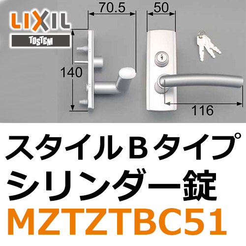 LIXIL/TOSTEM リビング建材用部品 ドア ハンドル：スタイルGタイプ把手