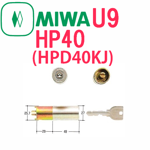 MIWA,美和ロック　U9HP40シリンダー　MCY-116