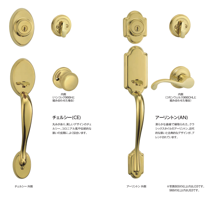 KWIKSET チェルシー クイック 玄関ドアハンドル アンティークブラス US5  室外  3KEY KW-800CE-5