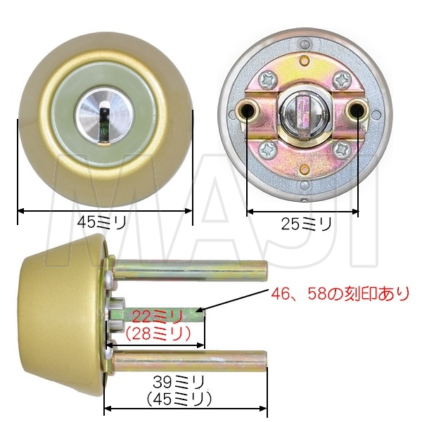 新作販売 LIXIL トステム ドア錠セット ＧＯＡＬ Ｄ９シリンダー 玄関ドア部品 DCZZ1305 送料無料