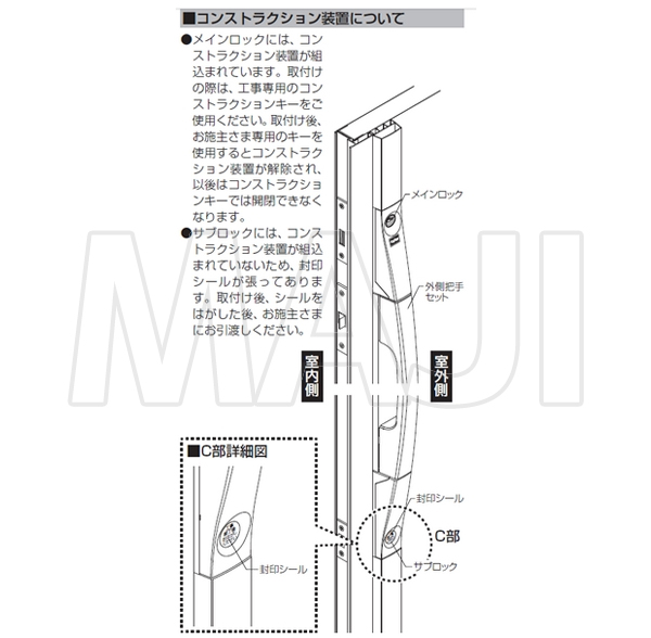 レビュー高評価のおせち贈り物 DDZZ3022 トステムlLIXIL 玄関ドア ドア錠セット ＭＩＷＡ ＤＮシリンダー 内筒のみ 