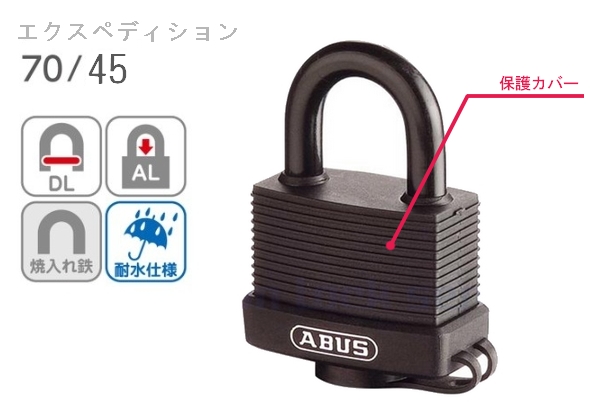 ロック・セキュリティー ABUS(アバス) 屈強シリンダー南京錠 グラニット 37RK-60 - 3