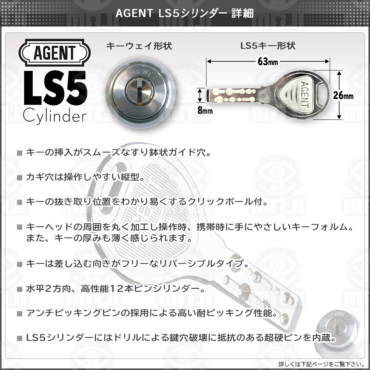 ABLOY CY510N 交換用シリンダーLA・MA用S ドア厚35~44mm 5本キー 金物、部品