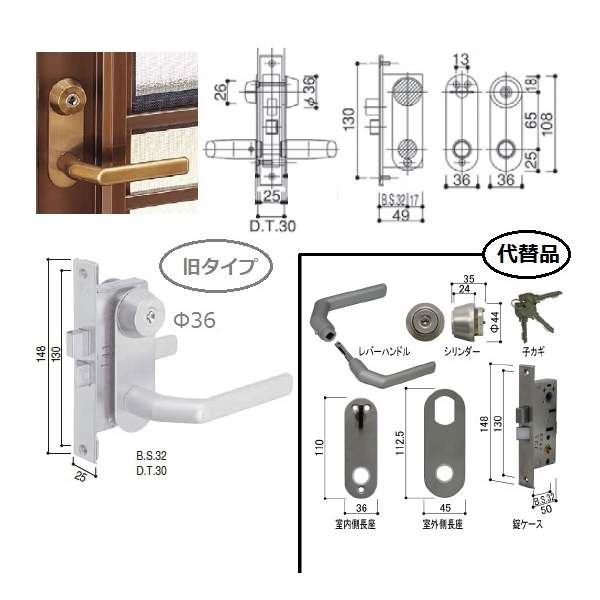 72％以上節約 MIWA 美和ロック LZレバーハンドル錠 HHJ-0536U9 <br> U9キー3本つき<br> シルバー<br>鍵 カギ 交換  取替