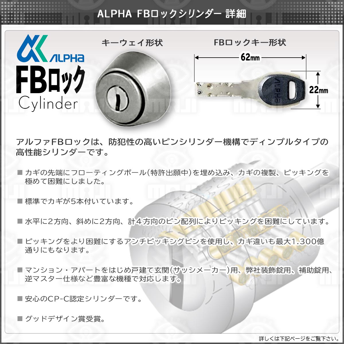 ドアハンドル・錠前部品 FBロック2190取替用シリンダー 3690取替用シリンダー同一セット ブラック色(鍵5本付) - 3