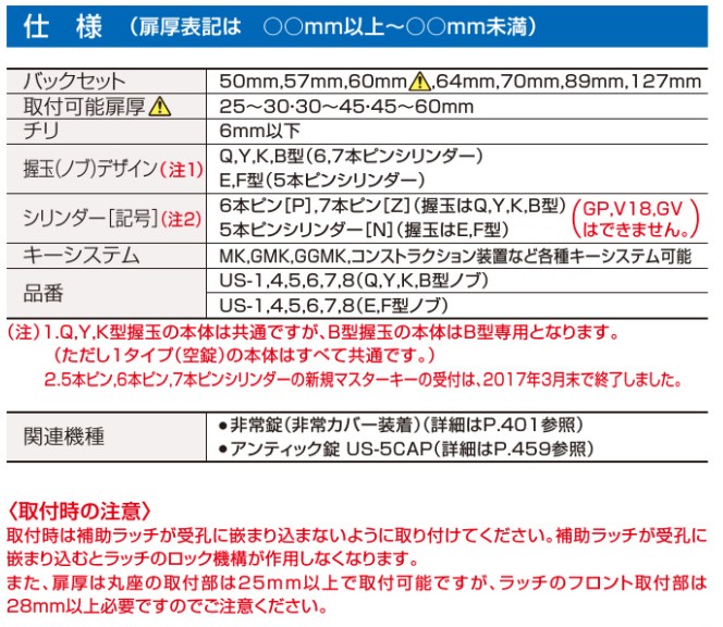 専用品になります。y