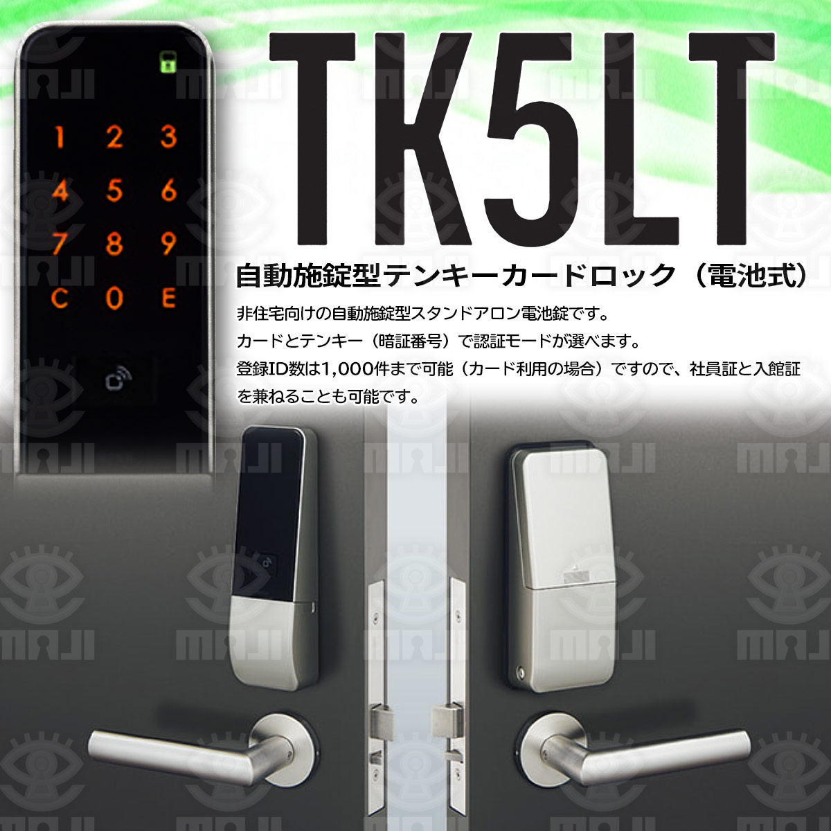 TK5LT50-2     5台セット