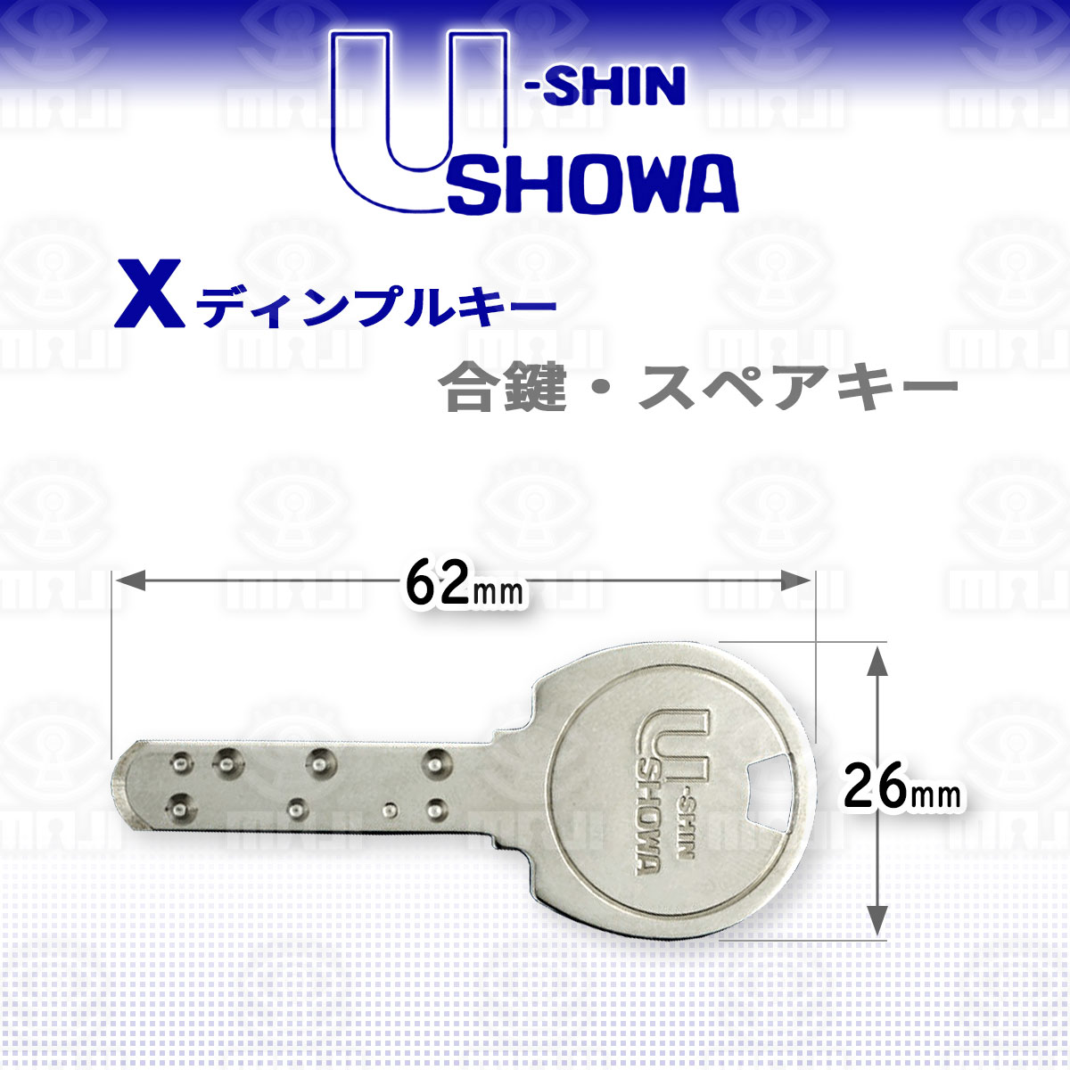 年末のプロモーション特価！ ユーシンショウワ U-SHIN SHOWA NＸ-DAC100