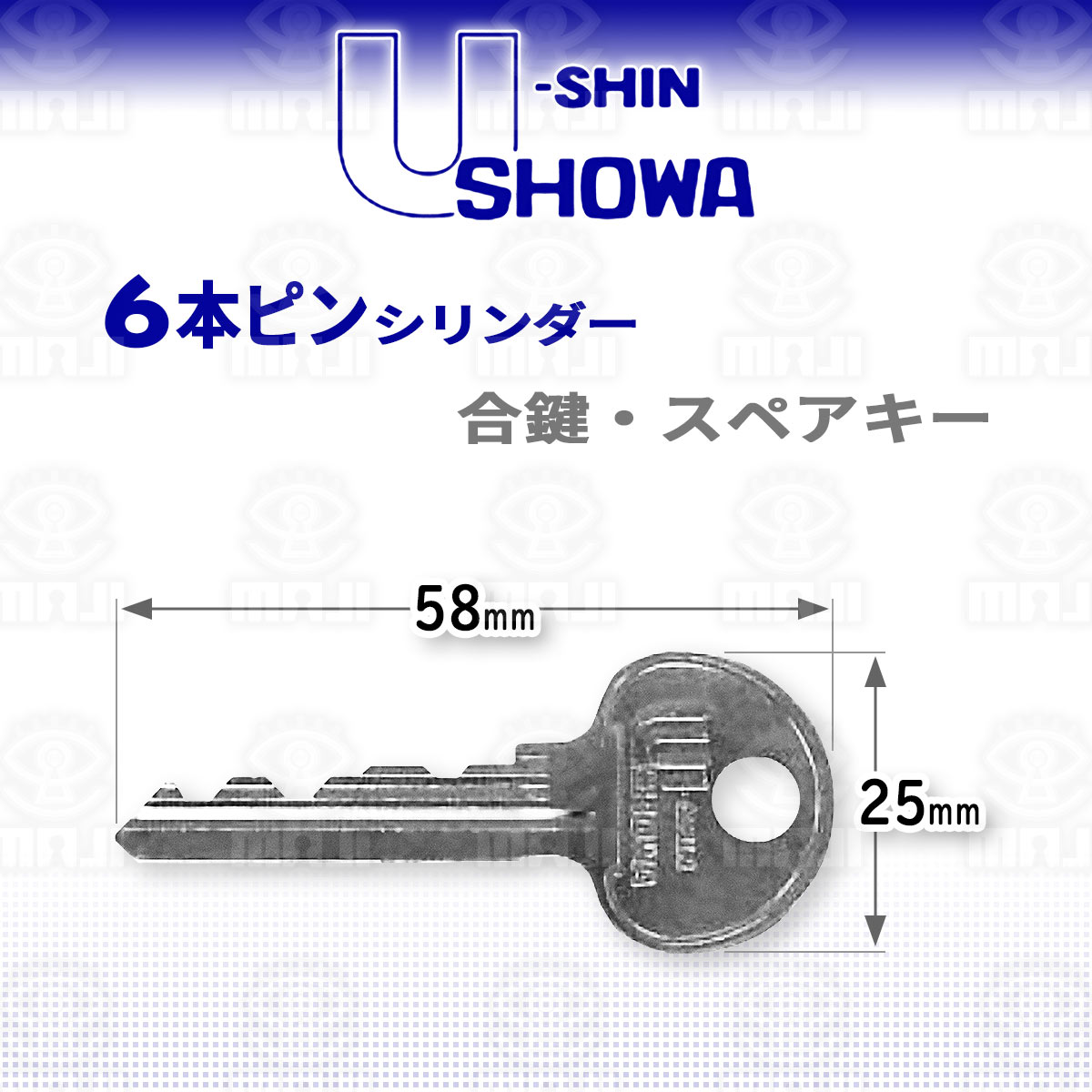 年末のプロモーション特価！ ユーシンショウワ U-SHIN SHOWA NＸ-DAC100