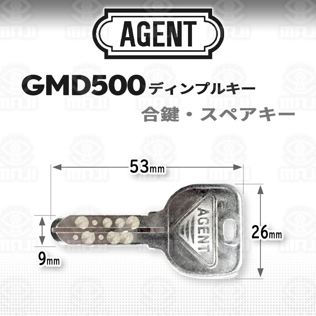 Agent エージェント 鍵の卸売センター Gmd500 ディンプルキー合鍵 スペアキー
