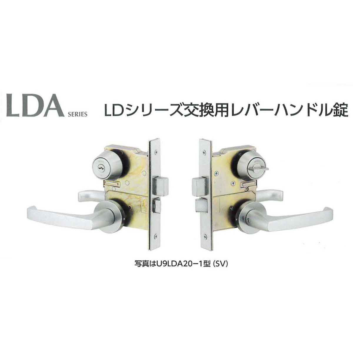 美和ロックU9LDA 交換用レバーハンドル錠が激安売りです。ディスク ...