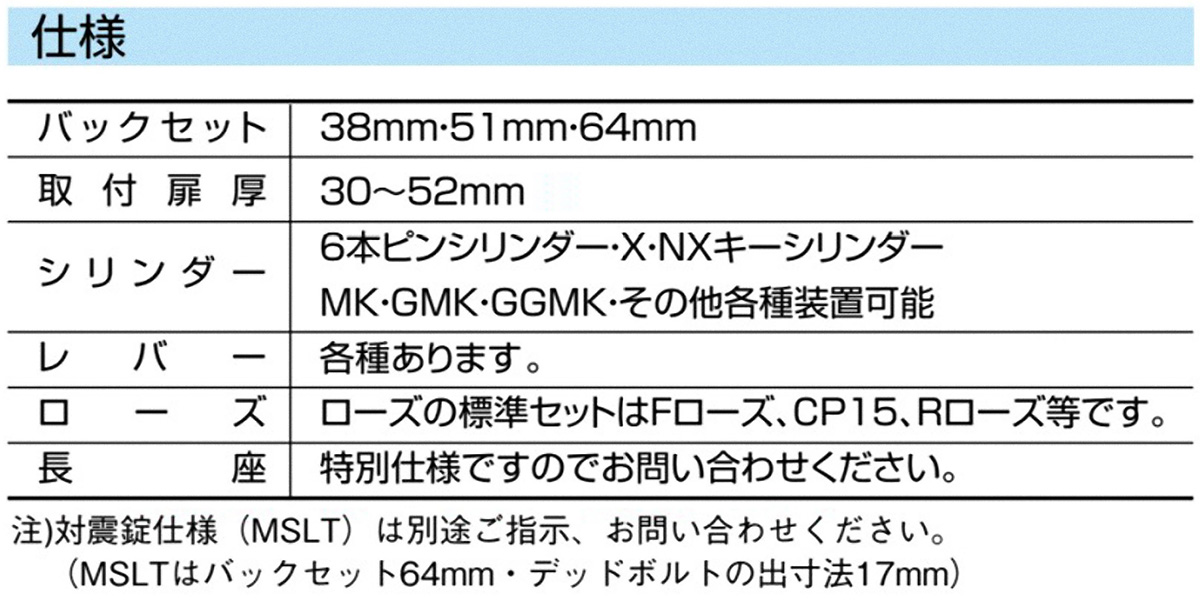 ドア錠セット LIXIL(リクシル) TOSTEM ドア錠セット(ユーシン MHシリンダー) ゴールド DGZZ1033 - 2