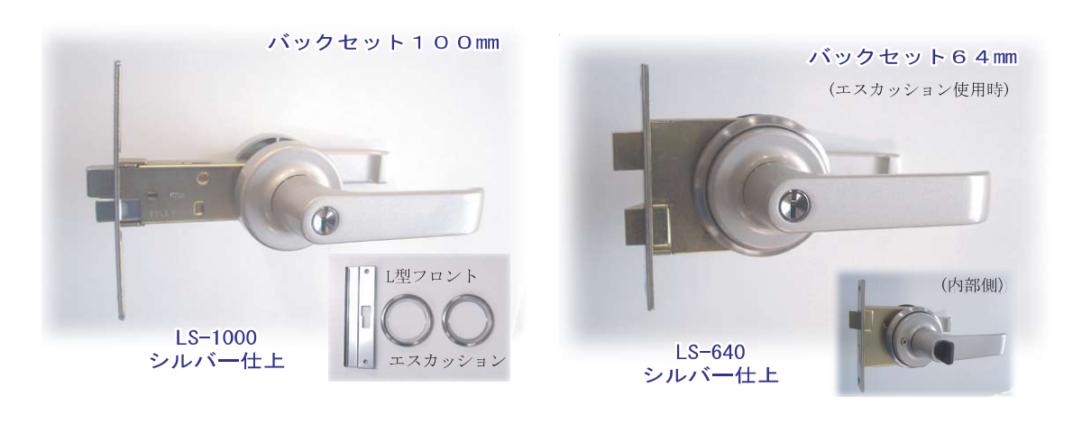 AGENT エージェント インテグラルロック 取替用レバーハンドル