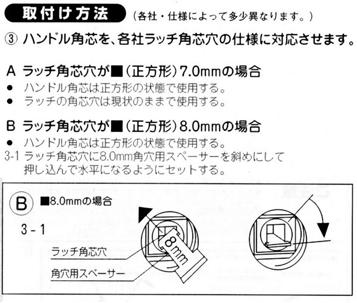 HINAKA 日中製作所 COW取替レバーハンドル抗菌・抗ウイルス 38D1