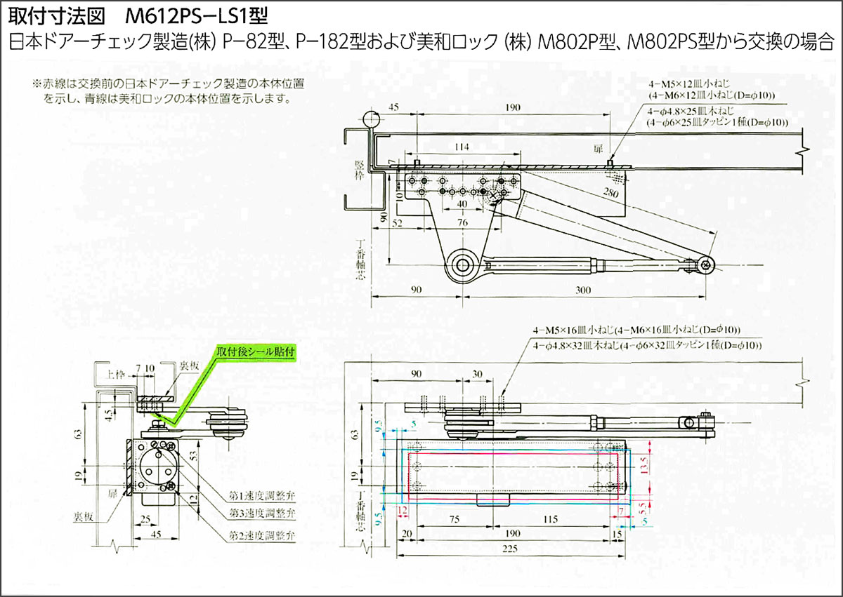 ミワロック ドアクローザー ドアチェック M303PS-HSパラレルタイプ シルバー色 ストップ付 金物、部品