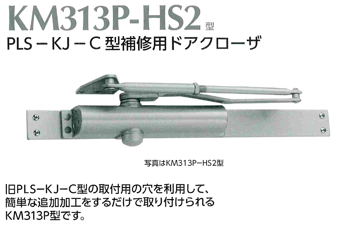 ミワロック ドアクローザー ドアチェック M303PKJ-HSパラレルタイプ シルバー色 ストップなし - 4