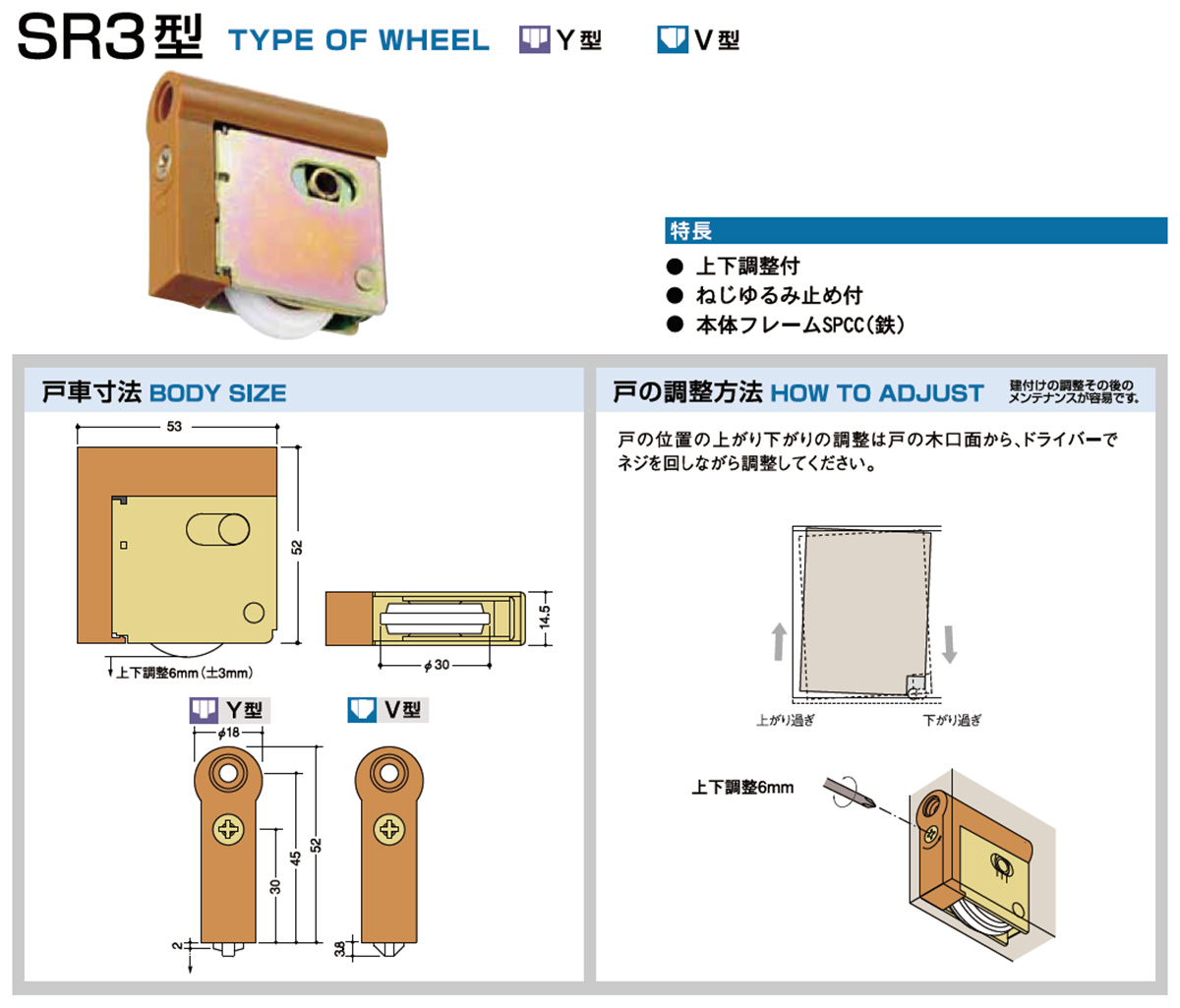 家研販売,ＫＡＫＥＮ 木製引戸用戸車 ＳＲ3（Ｙ4，Ｖ4）型