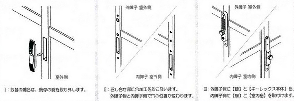 定番のお歳暮＆冬ギフト 多売堂長沢製作所キーレックス８００番 Ｋ８８７ＴＭ 引違い戸自動施錠錠 鍵付き AS シルバー 塗装 防犯 