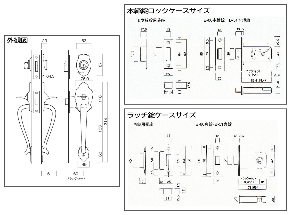 製造直販 古代 装飾玄関錠 ニュープレジデント３０１ 錠、ロック、かぎ